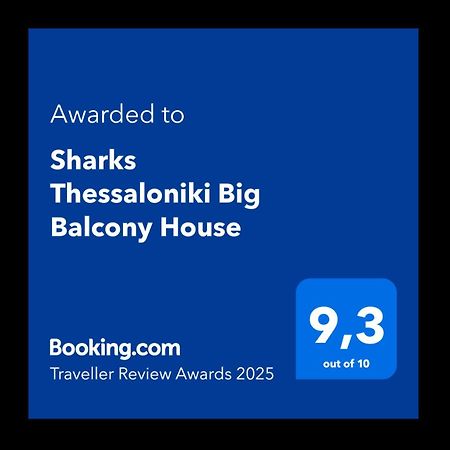 Sharks Thessaloniki Big Balcony House Leilighet Eksteriør bilde